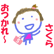Sticker of Sakuracyan