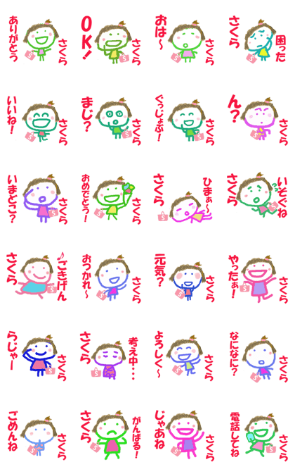 Sticker of Sakuracyan