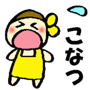 Konatsu's stickers