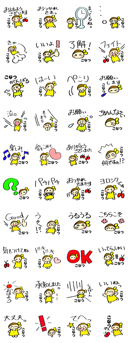 Konatsu's stickers