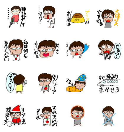 Mature glasses boys Sticker