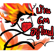 play game3