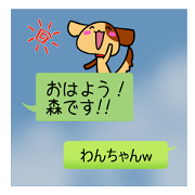Sticker for MORI's uses