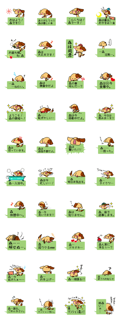 Sticker for MORI's uses