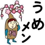Ume Sticker for Ume Men