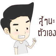 Mr.Khawoat manudfan