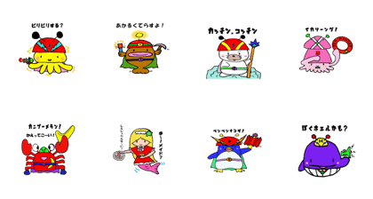 SEARANGER
