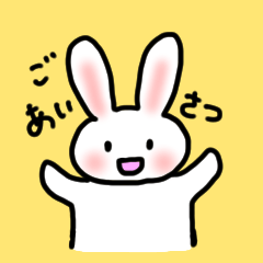 Cute rabbit greetings Sticker