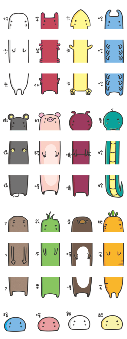 wash screen little creatures