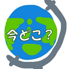 globe (earth)