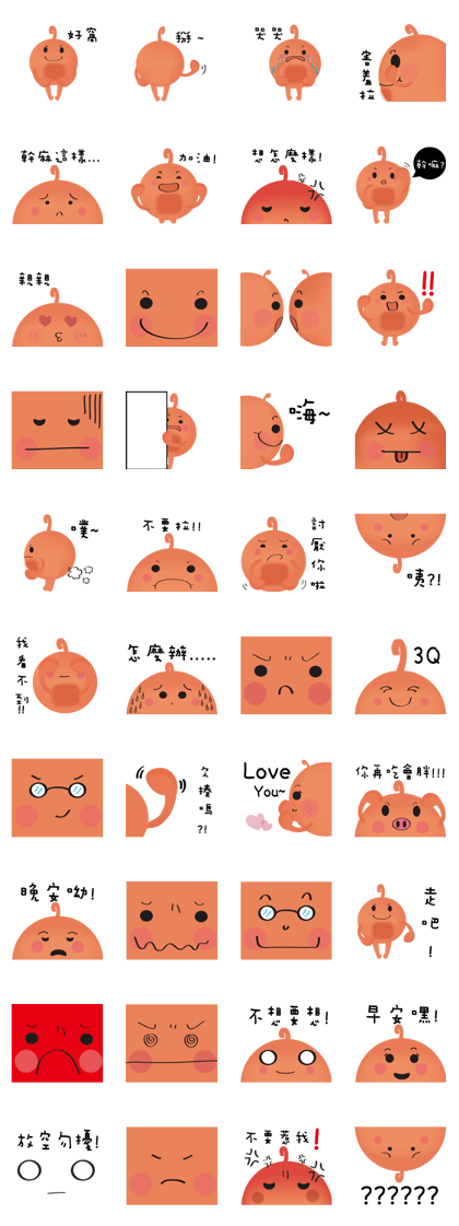 Chubby RODY