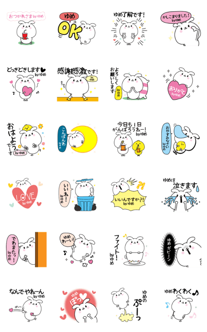 Yume name Only sticker