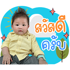 Nong Manta 2