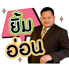Bunjong V.1