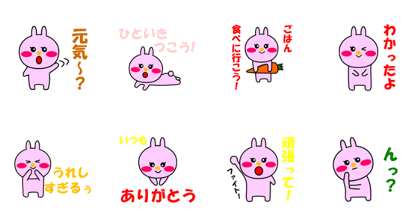 Tiny rabbits