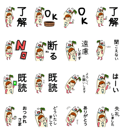 Beach Sticker for Hama