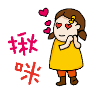 1234 SWEET SISTER