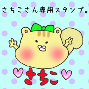 Ms.Sachiko,exclusive Sticker.