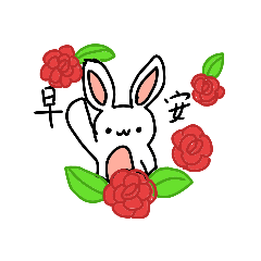 動物大集合 常用語篇