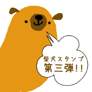 I love dog!!ver3!!