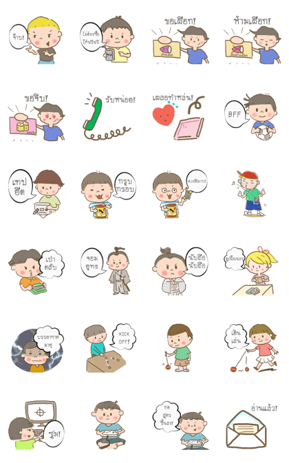 90's Children