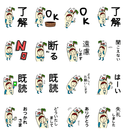 Beach Sticker for Hama Men
