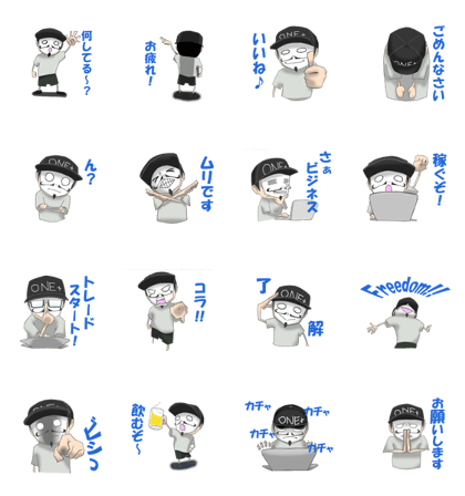 Mask Entrepreneur