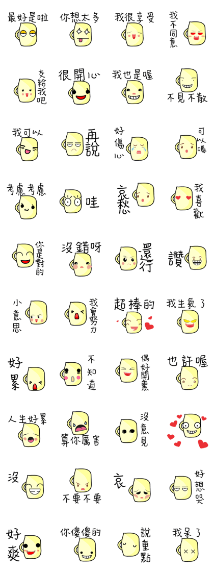 howkid cute sticker
