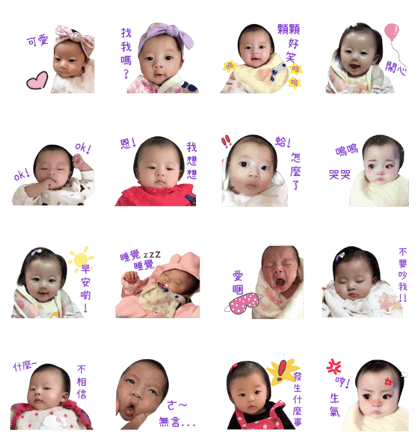 Chi Chi BABY