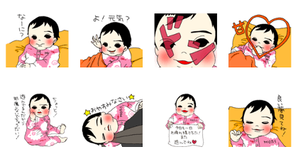 My name is MIOtaro!