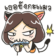 A girl like a cat (Thai)