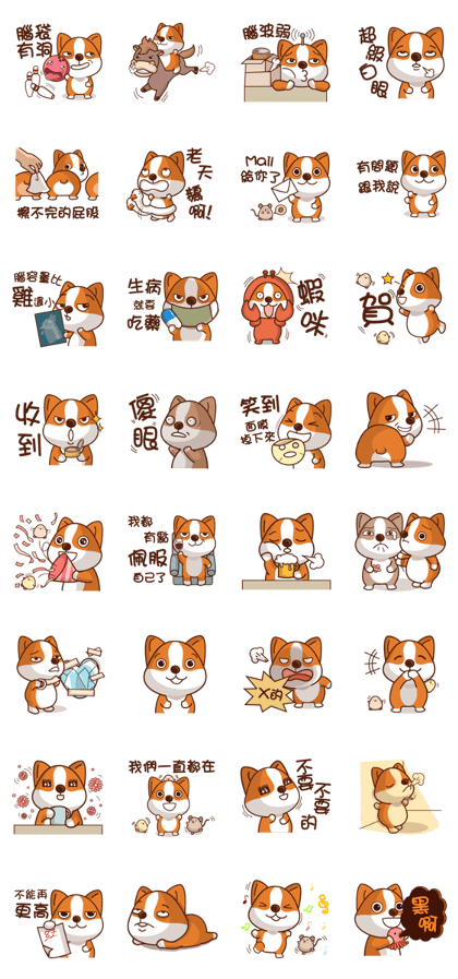 Corgi COCO