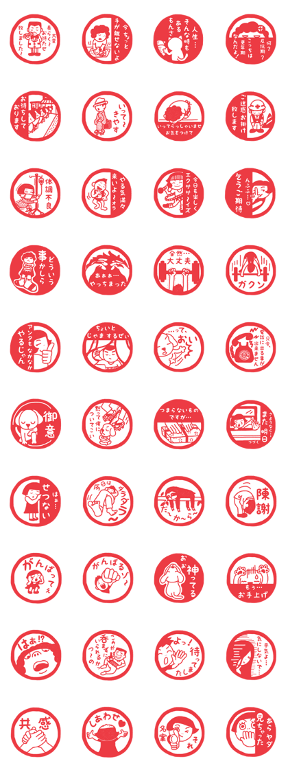 Interesting stamp 2