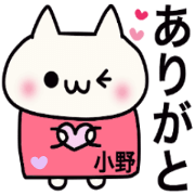 Ono's name sticker