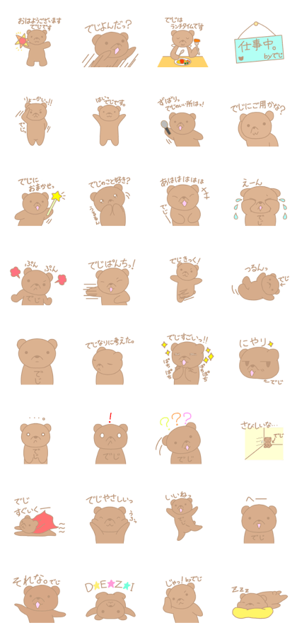 DEZI Stickers