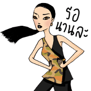 Sophisticated Classy With Attitude Girl