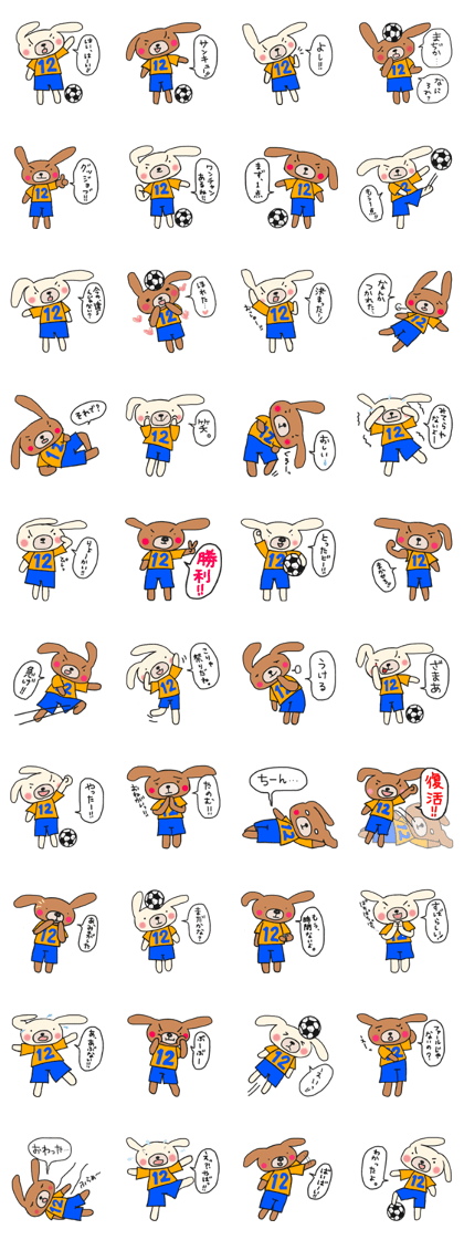 Sticker for yellow and blue soccerteams