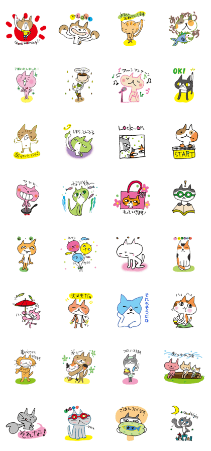 Time of the cat 2