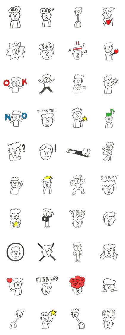 Peoplesticker4