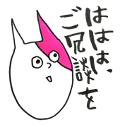 whitenekosan