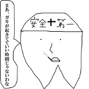 Liver kava character