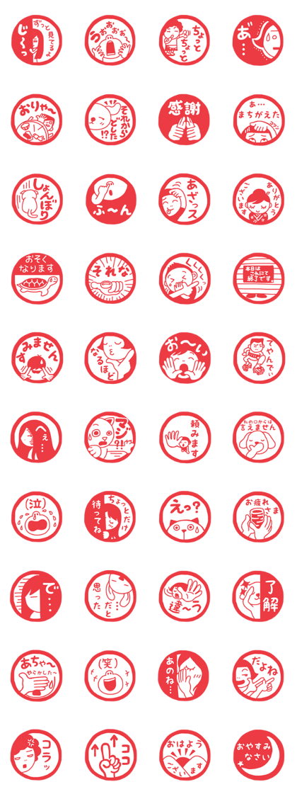 Interesting stamp
