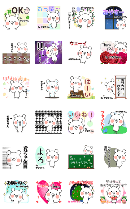 Kanatyan Name Sticker