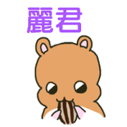 Lijun sents sticker