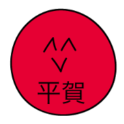 Avant-garde Sticker of Hiraga