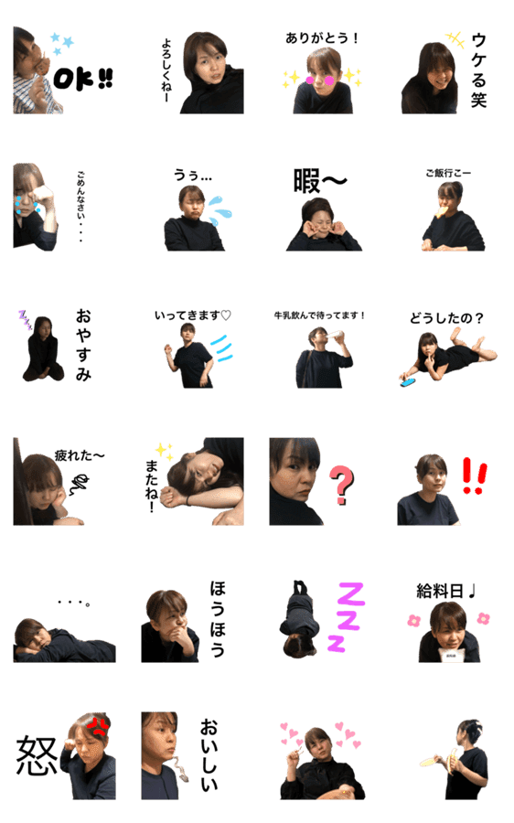 わたしのお母さんのスタンプ Lineクリエイターズスタンプ Stamplist わたしのお母さんのスタンプ Lineクリエイターズスタンプ Stamplist