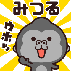 Sticker of the gorilla (mitsuru)