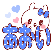 Is loved; AOIchan