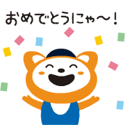 Moving Sounyan animation stickers!