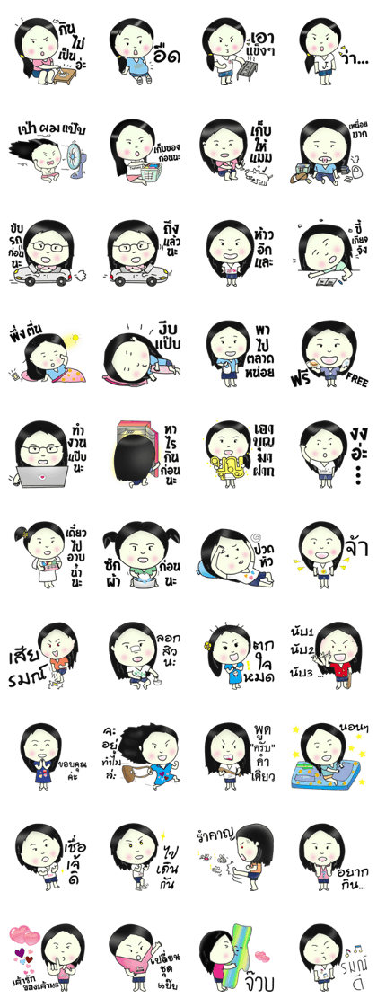 R muai J